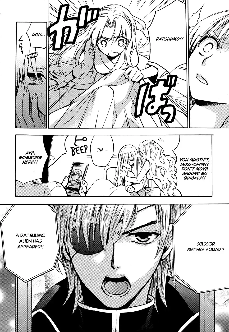Scissor Sisters Chapter 3 27